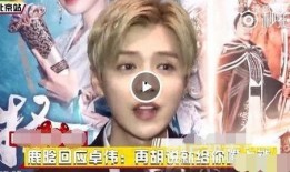 女子爆料鹿晗视频,揭秘明星私生活背后的真相