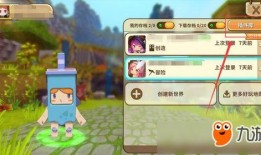 迷你世界地形爆料视频,地形爆料视频深度解析