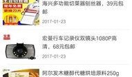 聊城最新事件爆料信息,揭秘背后真相与影响